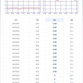 Screenshot_2014-10-23-14-26-03