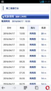 Screenshot_2016-04-17-11-37-05