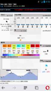 Screenshot_2016-09-07-08-50-06